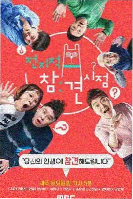 秋季档国产剧排播资讯配图
